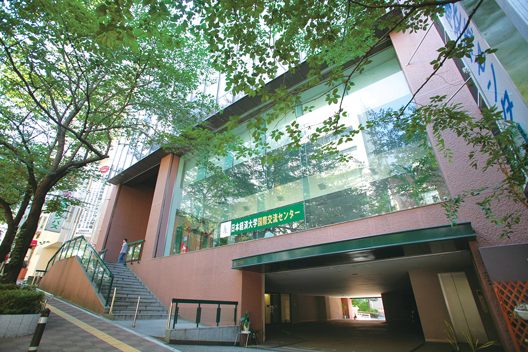 日本経済大学本館