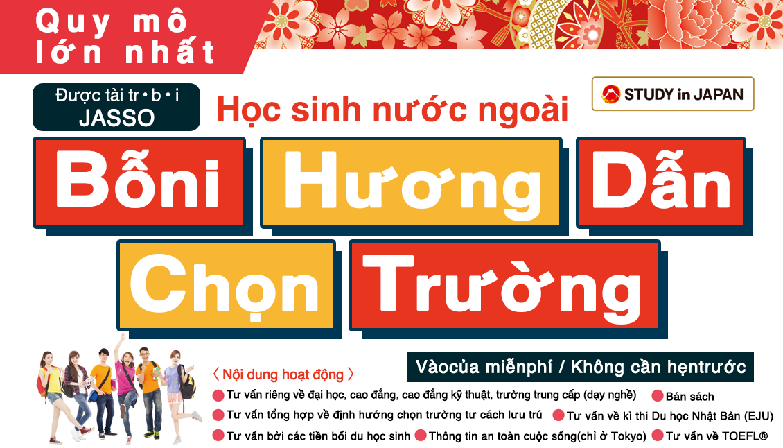 Học sinh nước ngoài