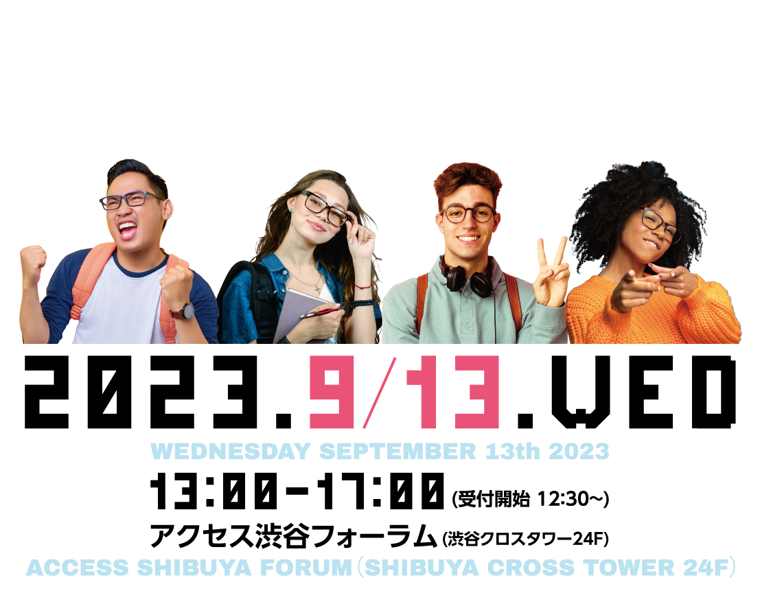 Career Fair 2023 สำหรับนักศึกษาต่างชาติ
