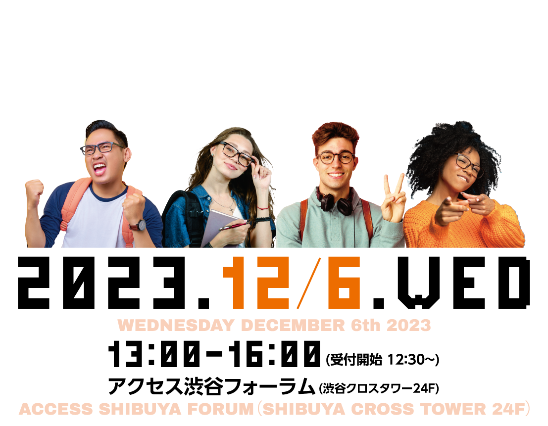 Career Fair 2023 สำหรับนักศึกษาต่างชาติ